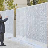 В Вене была открыта мемориальная стена с 64 400 именами жертв Холокоста